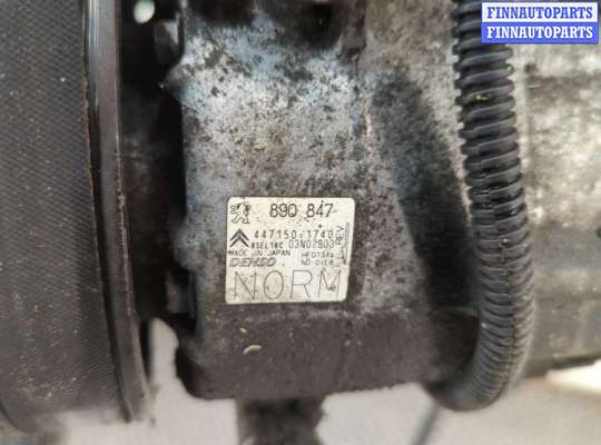 купить Генератор на Peugeot 3008 2009-2016