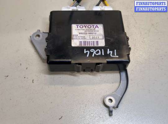 купить Блок управления дверьми на Lexus RX 2003-2009