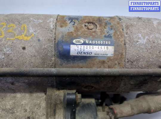 купить Стартер на Land Rover Range Rover 3 (LM) 2002-2012