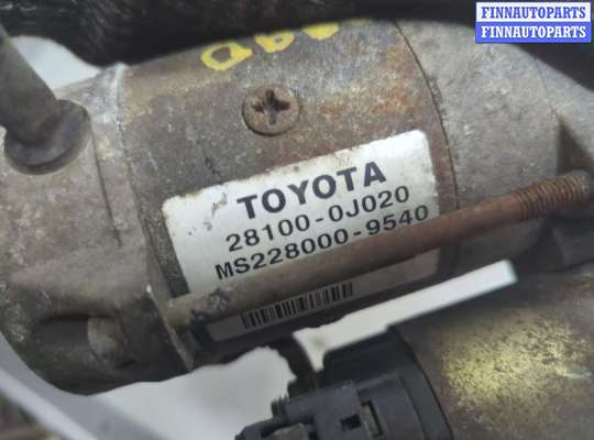 купить Стартер на Toyota Yaris 1999-2006