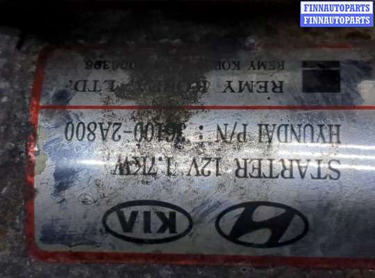 купить Стартер на Hyundai ix 35 2010-2015