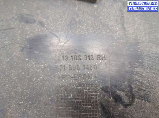 купить Защита арок (подкрылок) на Opel Vectra C 2002-2008