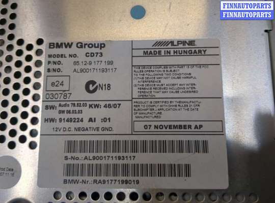 купить Магнитола на BMW 3 E90, E91, E92, E93 2005-2012