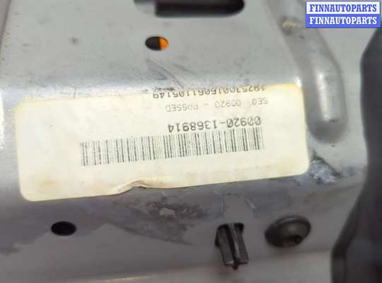 купить Пластик панели торпеды на Land Rover Discovery Sport 2014-2022