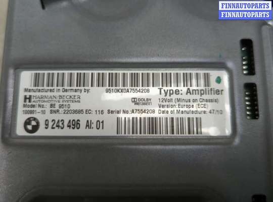 купить Усилитель звука на BMW 5 F10 2010-2017