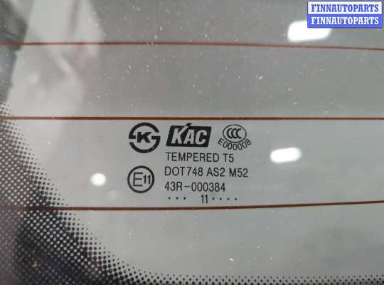 купить Крышка (дверь) багажника на Chevrolet Captiva 2011-2016