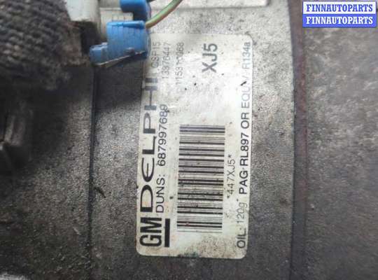 купить Компрессор кондиционера на Chevrolet Cruze 2009-2015