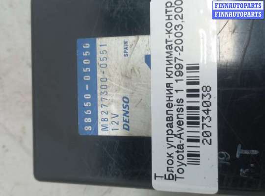 купить Блок управления климат-контролем на Toyota Avensis 1 1997-2003