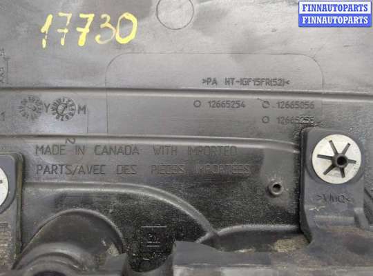 купить Накладка декоративная на ДВС на Chevrolet Malibu 2015-2018