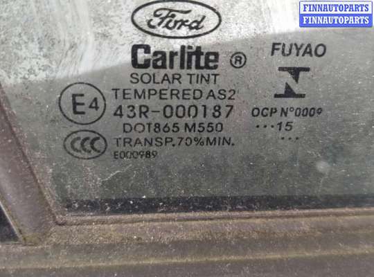 купить Ручка двери наружная на Ford Mondeo 5 2015-