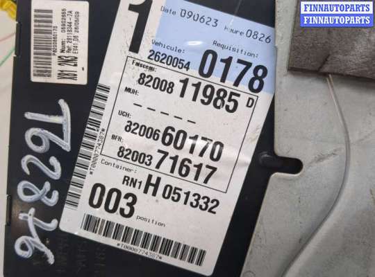купить Блок предохранителей на Renault Espace 4 2002-2014