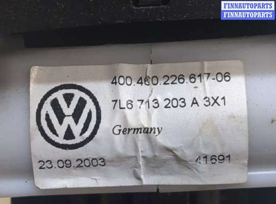 купить Кулиса КПП на Volkswagen Touareg 2002-2007