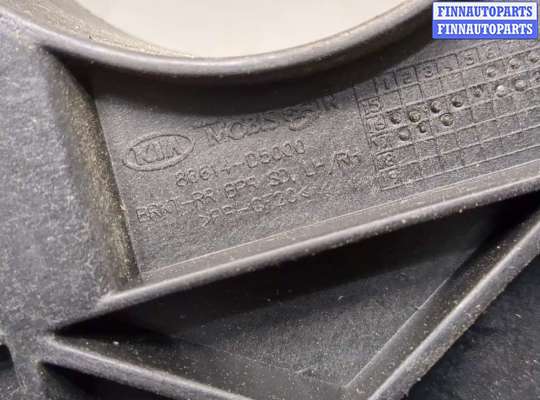 купить Кронштейн бампера на KIA Optima 4 2012-2020