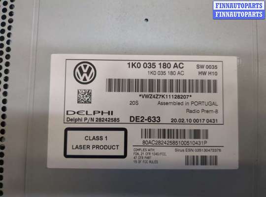 купить Магнитола на Volkswagen Passat 6 2005-2010