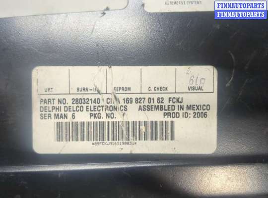 купить Блок управления навигацией на Mercedes E W211 2002-2009