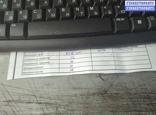 купить Заслонка дроссельная на Toyota Prius 2003-2009