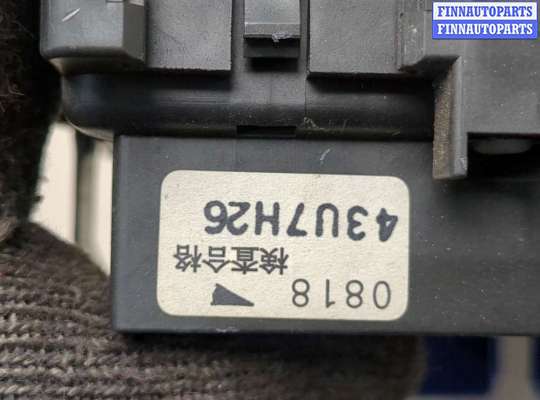 купить Блок предохранителей на Nissan Maxima A32 QX 1994-2000