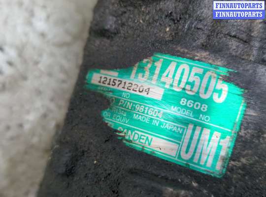 купить Компрессор кондиционера на Opel Vectra C 2002-2008