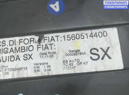 Переключатель отопителя (печки) AR47615 на Alfa Romeo 156 2003-2007