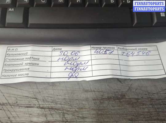 купить Компрессор кондиционера на Ford Fiesta 2008-2013