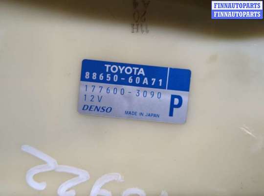 купить Блок управления климат-контролем на Toyota Land Cruiser Prado (120) - 2002-2009