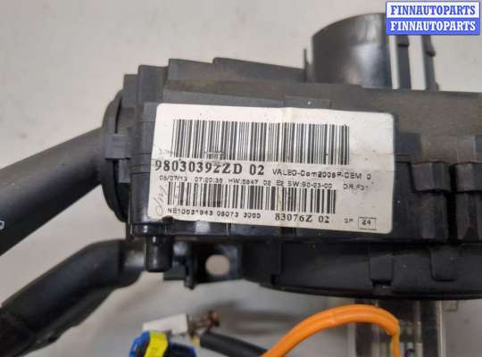купить Переключатель поворотов и дворников (стрекоза) на Peugeot 2008 2013-2019