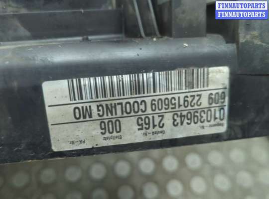 купить Вентилятор радиатора на Opel Insignia 2008-2017