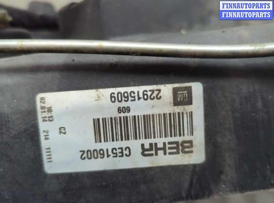 купить Вентилятор радиатора на Opel Insignia 2008-2017