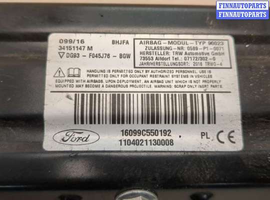 купить Подушка безопасности коленная на Ford Mondeo 5 2015-2019