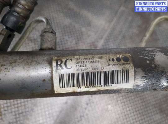 купить Рейка рулевая с г/у на Opel Zafira B 2005-2014