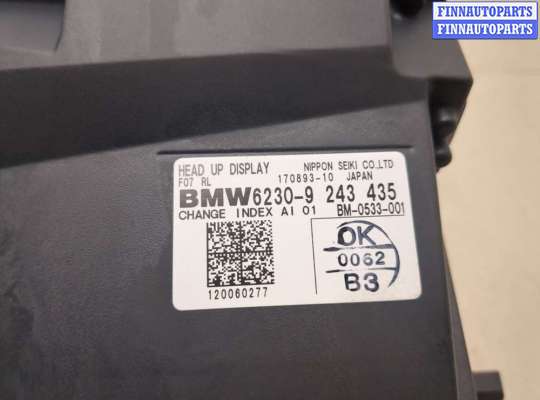 купить Проекция на лобовое стекло на BMW 5 F07 Gran Turismo 2010-2017