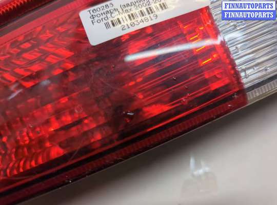 купить Фонарь (задний) на Ford C-Max 2002-2010