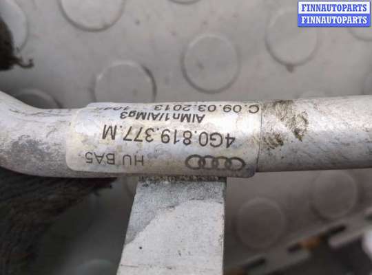 купить Трубка охлаждения на Audi A6 (C7) 2011-2018