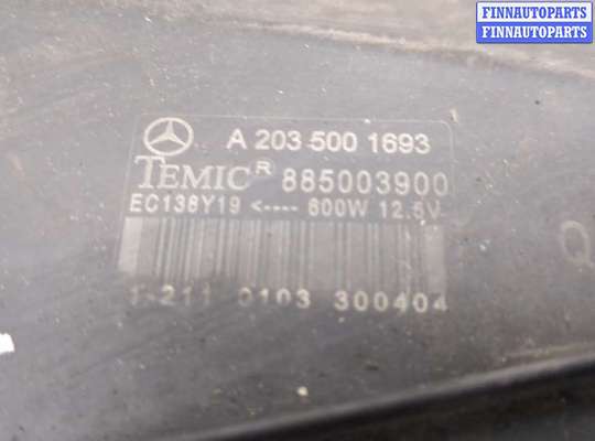 купить Вентилятор радиатора на Mercedes C W203 2000-2008
