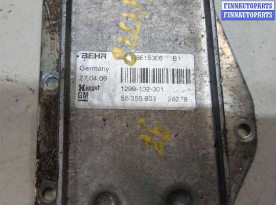 купить Теплообменник на Opel Astra H 2004-2010