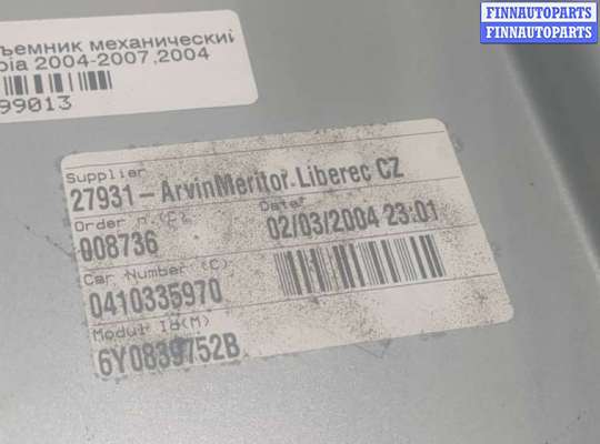 купить Стеклоподъемник механический на Skoda Fabia 2004-2007