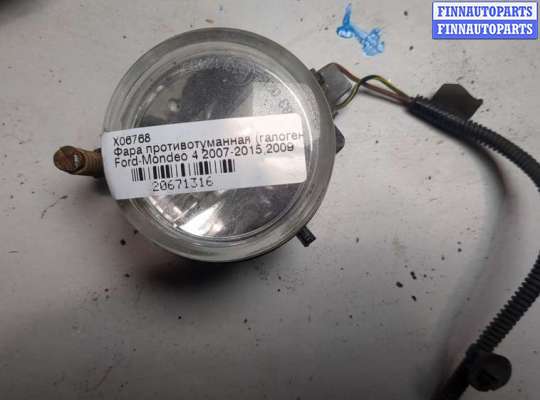 купить Фара противотуманная (галогенка) на Ford Mondeo 4 2007-2015