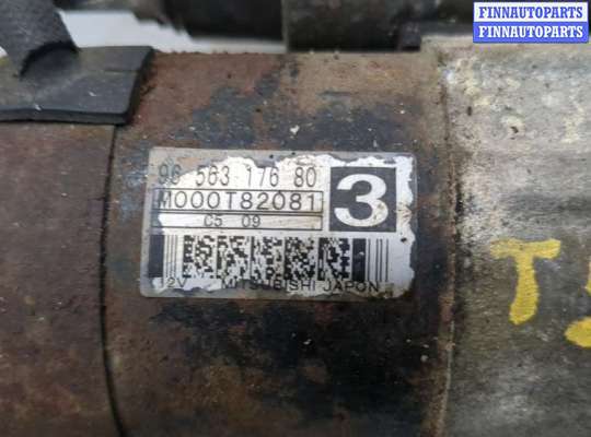 купить Стартер на Peugeot 307 2001-2008