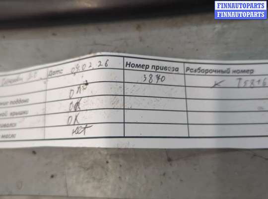 купить Заслонка дроссельная на Renault Espace 4 2002-2014