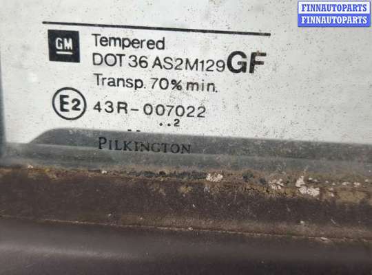 купить Замок двери на Opel Astra G 1998-2005