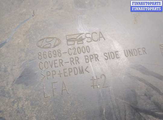 купить Защита днища, запаски, КПП, подвески на Hyundai Sonata 7 LF 2014-2020