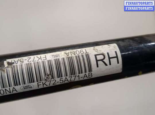 купить Стабилизатор подвески (поперечной устойчивости) на Land Rover Discovery Sport 2014-2022