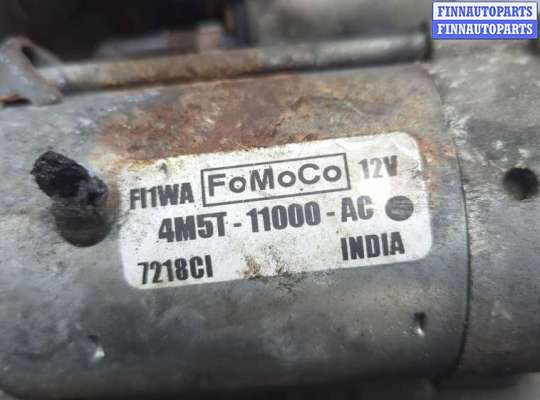 купить Стартер на Ford Focus 2 2005-2008