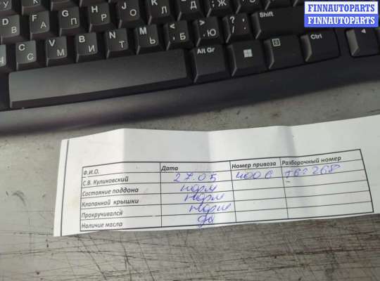 купить Генератор на Ford Focus 2 2008-2011
