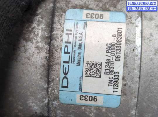 купить Компрессор кондиционера на Pontiac Vibe 1 2002-2008