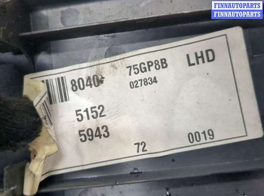 купить Накладка декоративная на ДВС на Opel Vectra C 2002-2008