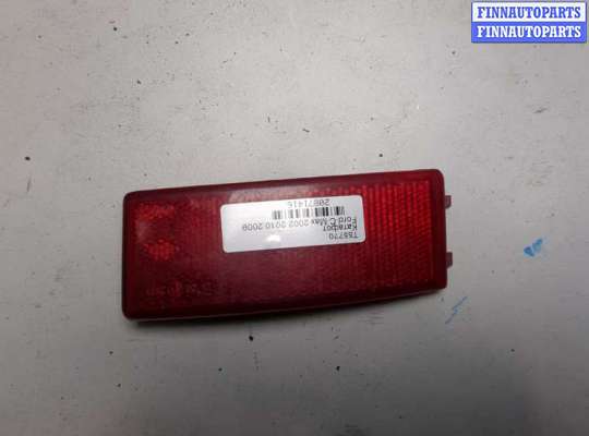 купить Катафот на Ford C-Max 2002-2010