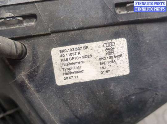 купить Корпус воздушного фильтра на Audi A4 (B8) 2007-2015