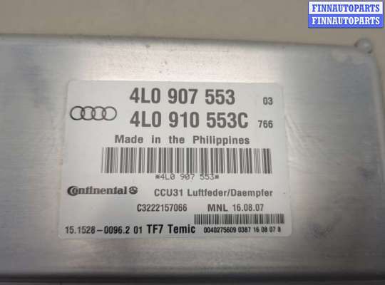 купить Блок управления подвеской на Audi Q7 2005-2015