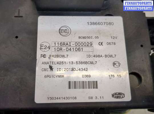 купить Блок управления BSI (Блок предохранителей) на Peugeot Boxer 2014-2025